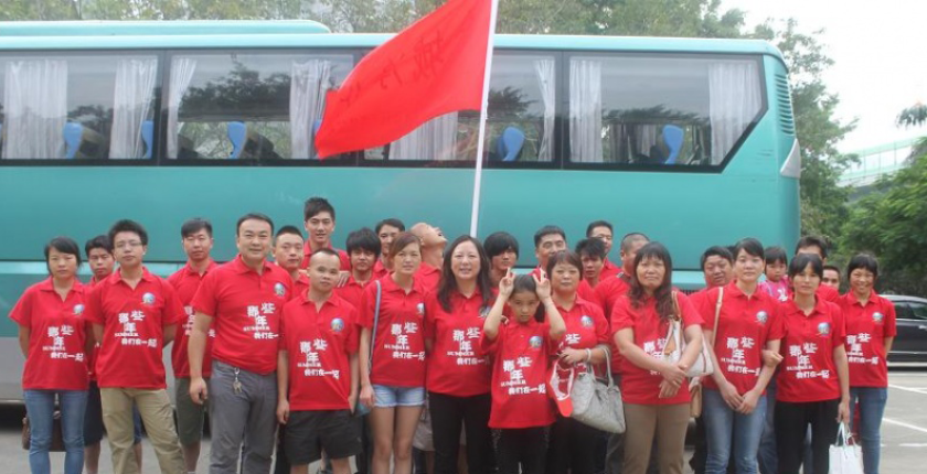 2018年5月份梧桐山一日游活动