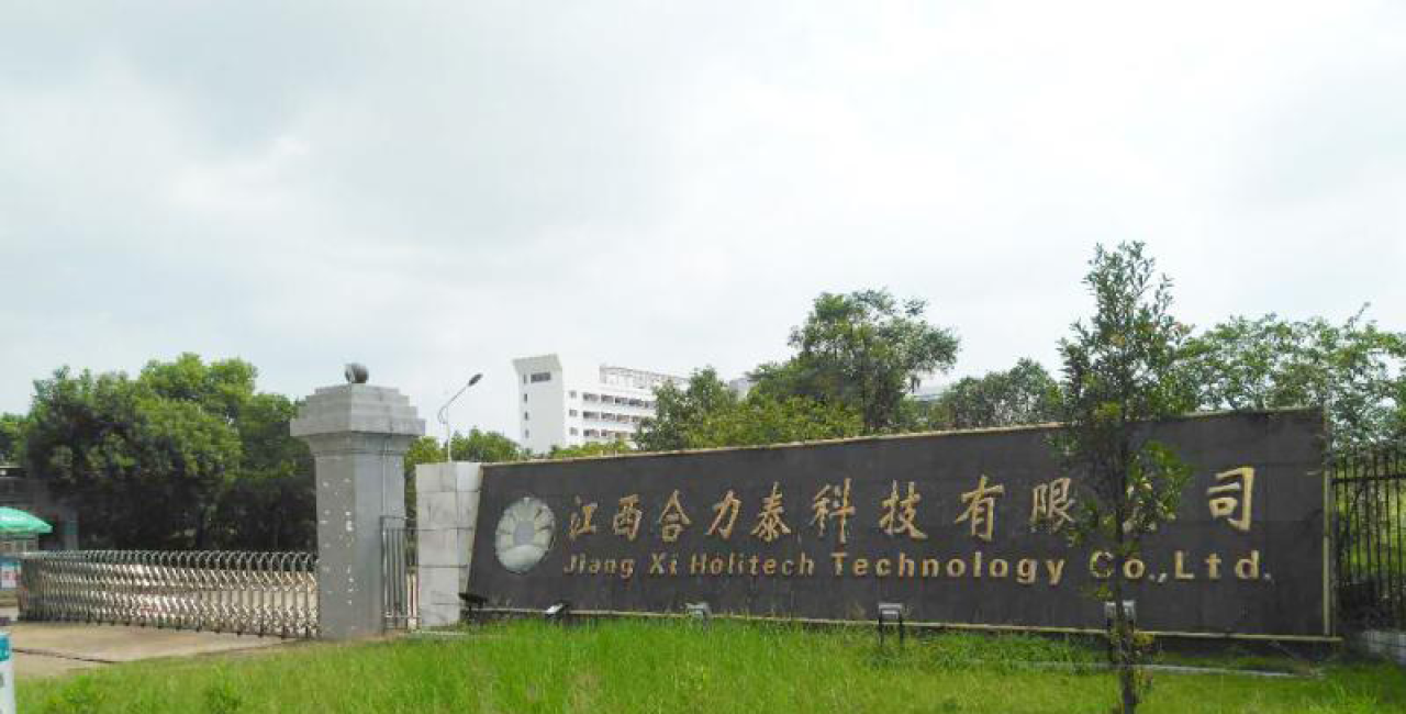 2018年合力泰净化车间系统安装工程竣工